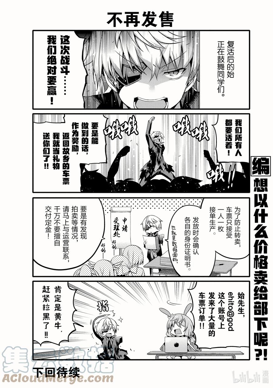 051 先立个FLAG吧9