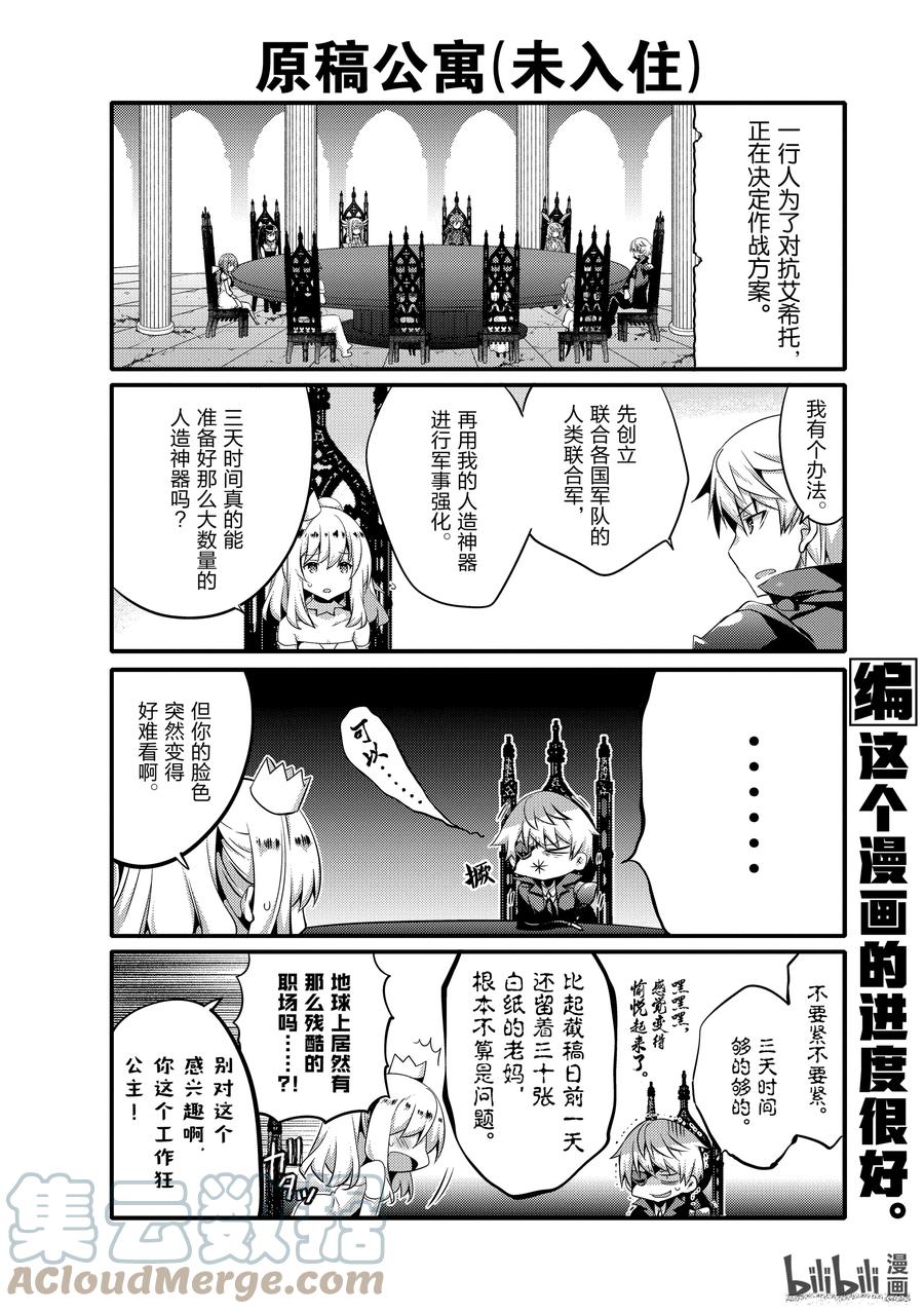 052 原稿公寓（未入住）1