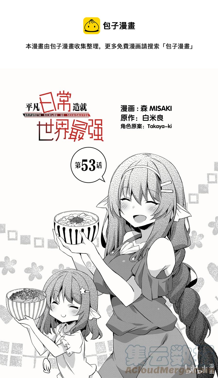 053 勇敢的心0