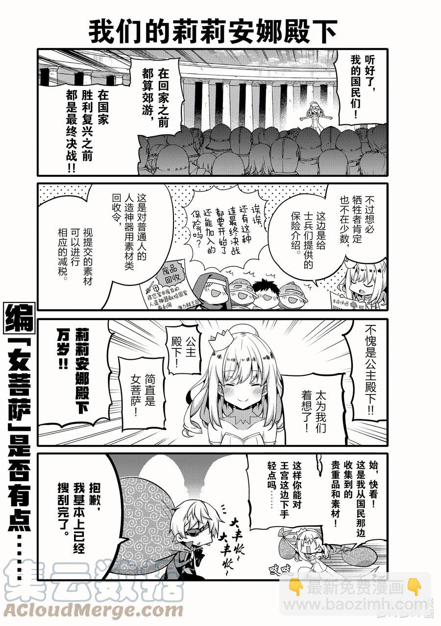 053 勇敢的心2