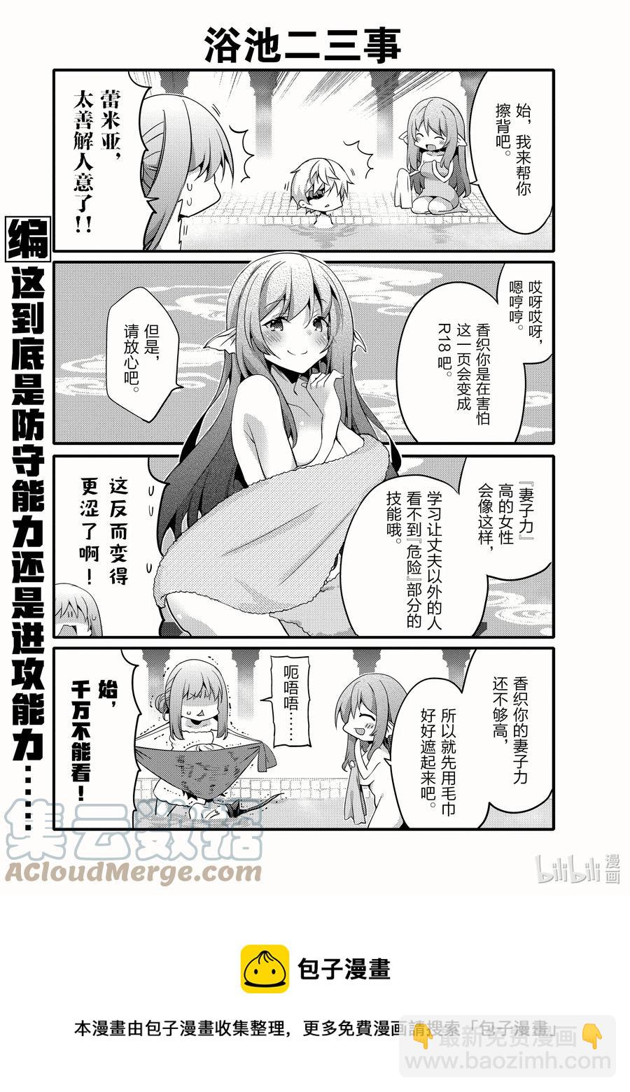 053 勇敢的心4