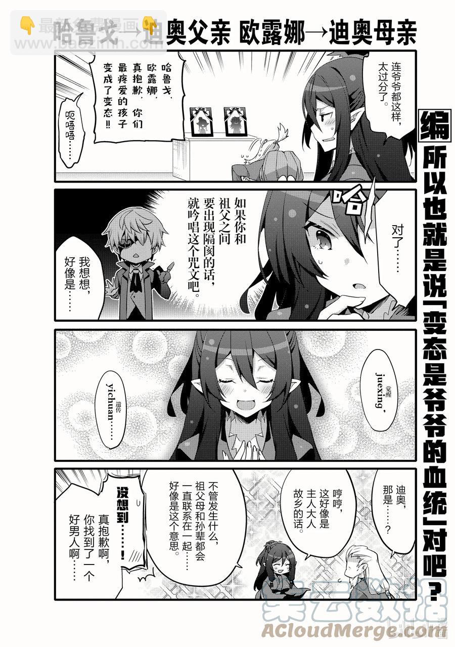 053 勇敢的心7