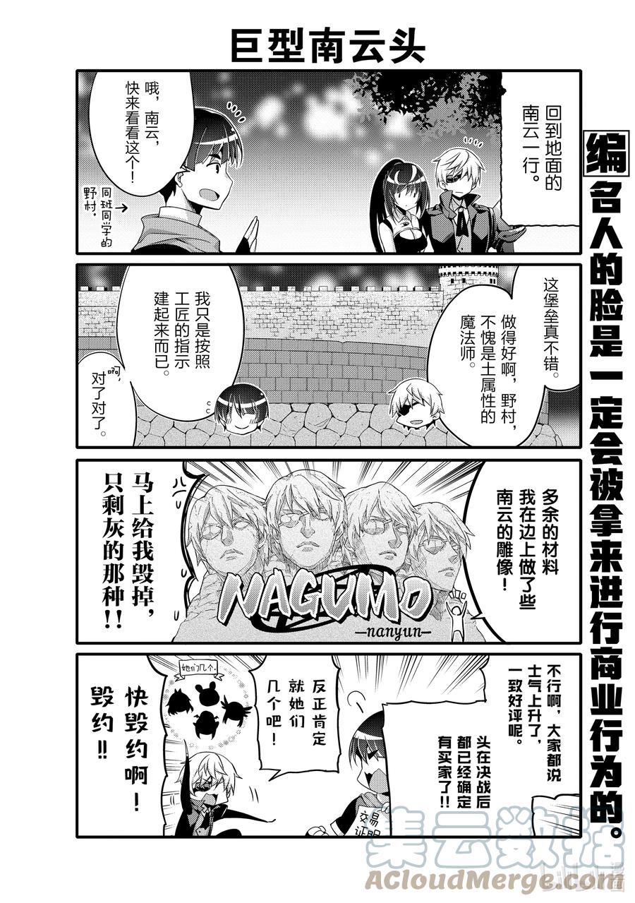054 让你看看真实的我吧5