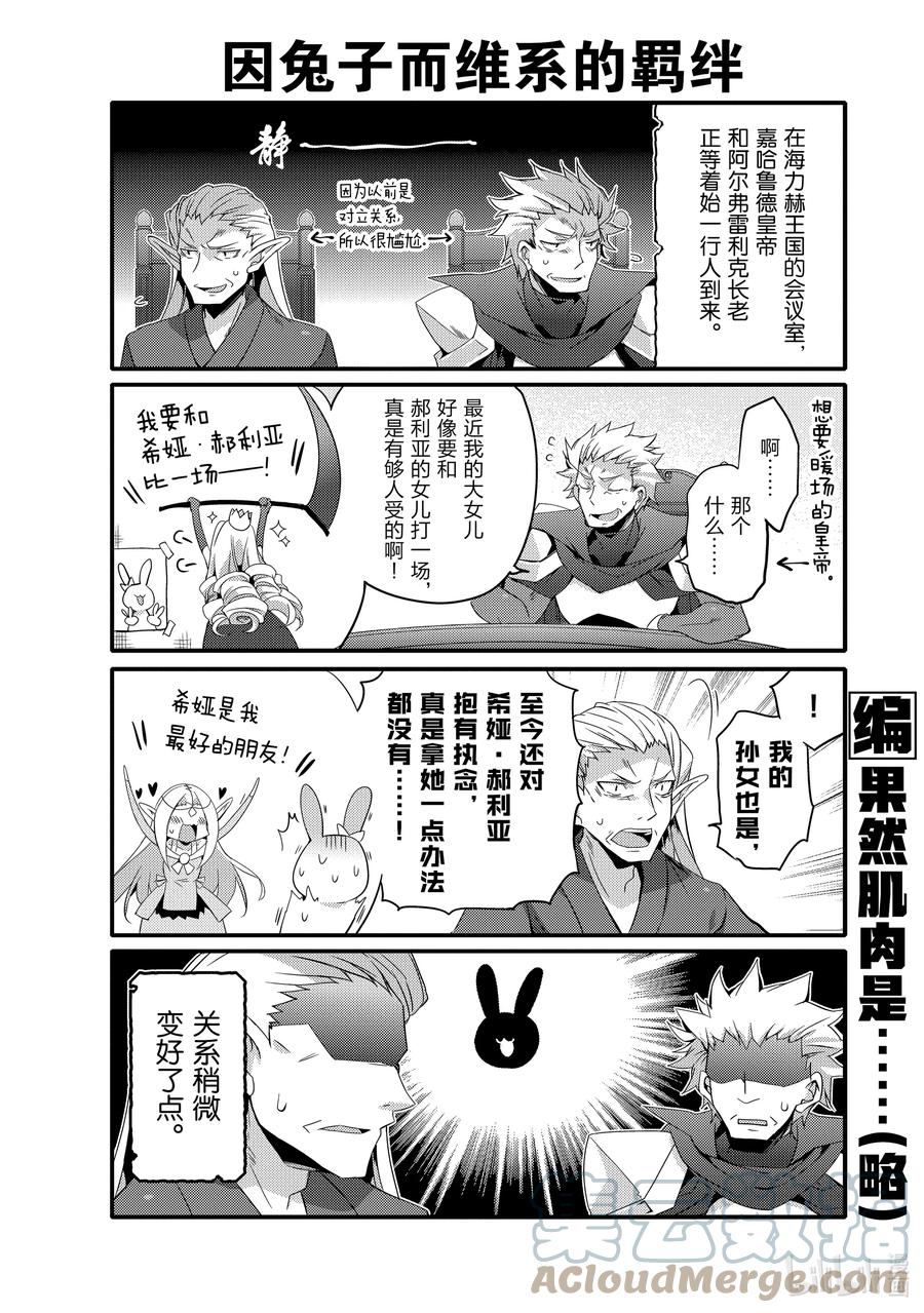 054 让你看看真实的我吧7