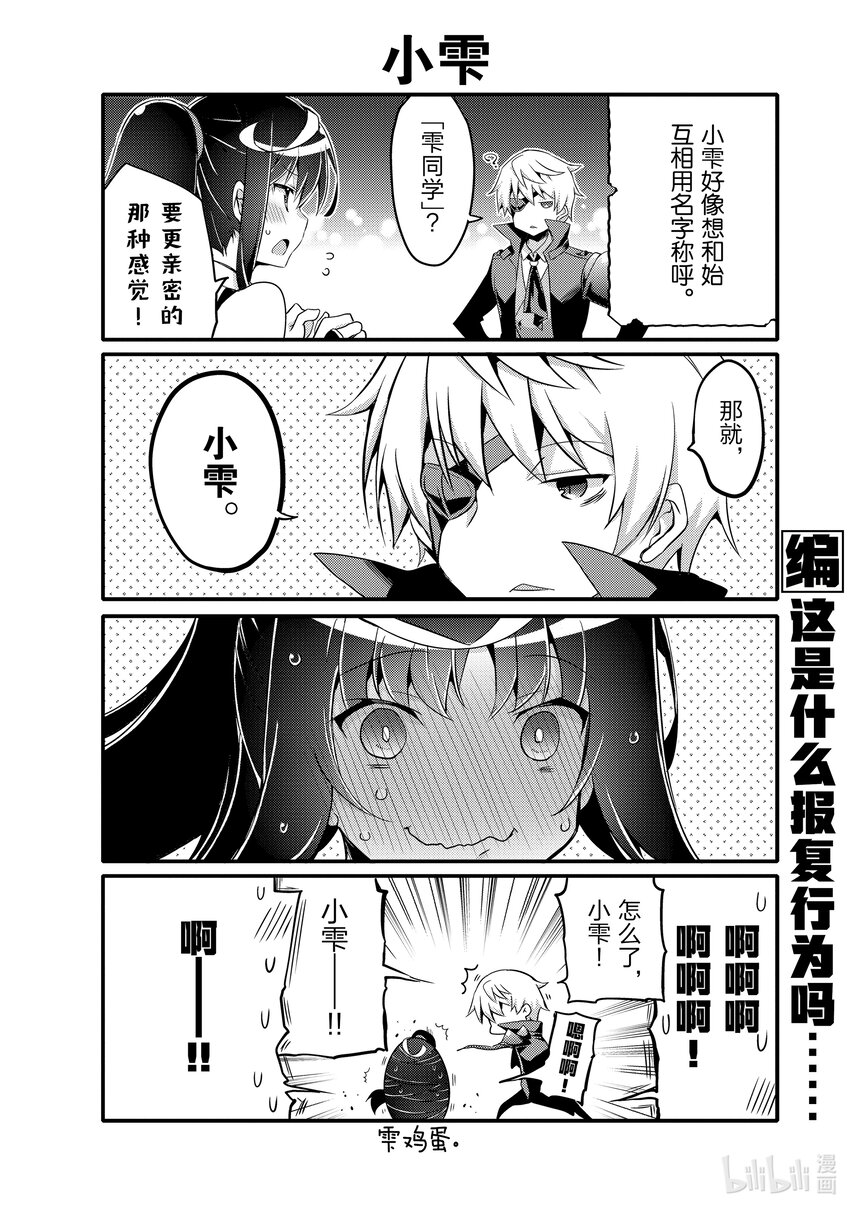 055 小雫1