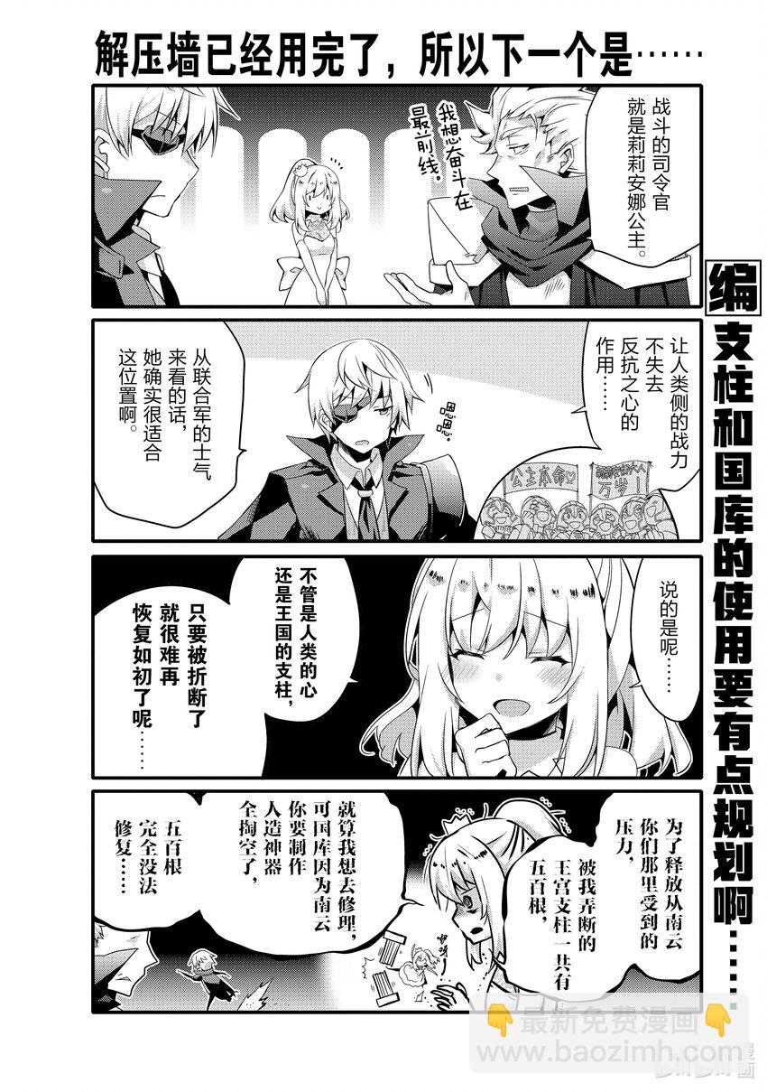 055 小雫3