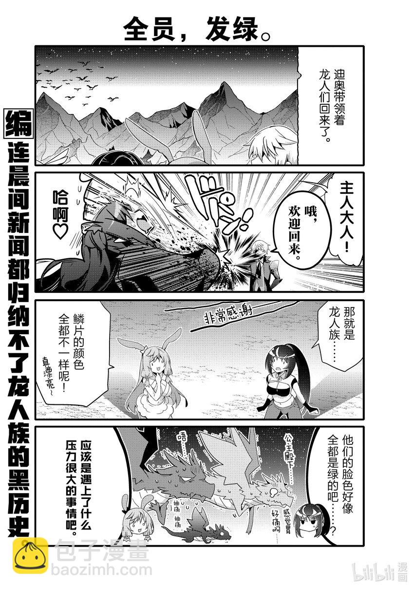 055 小雫4