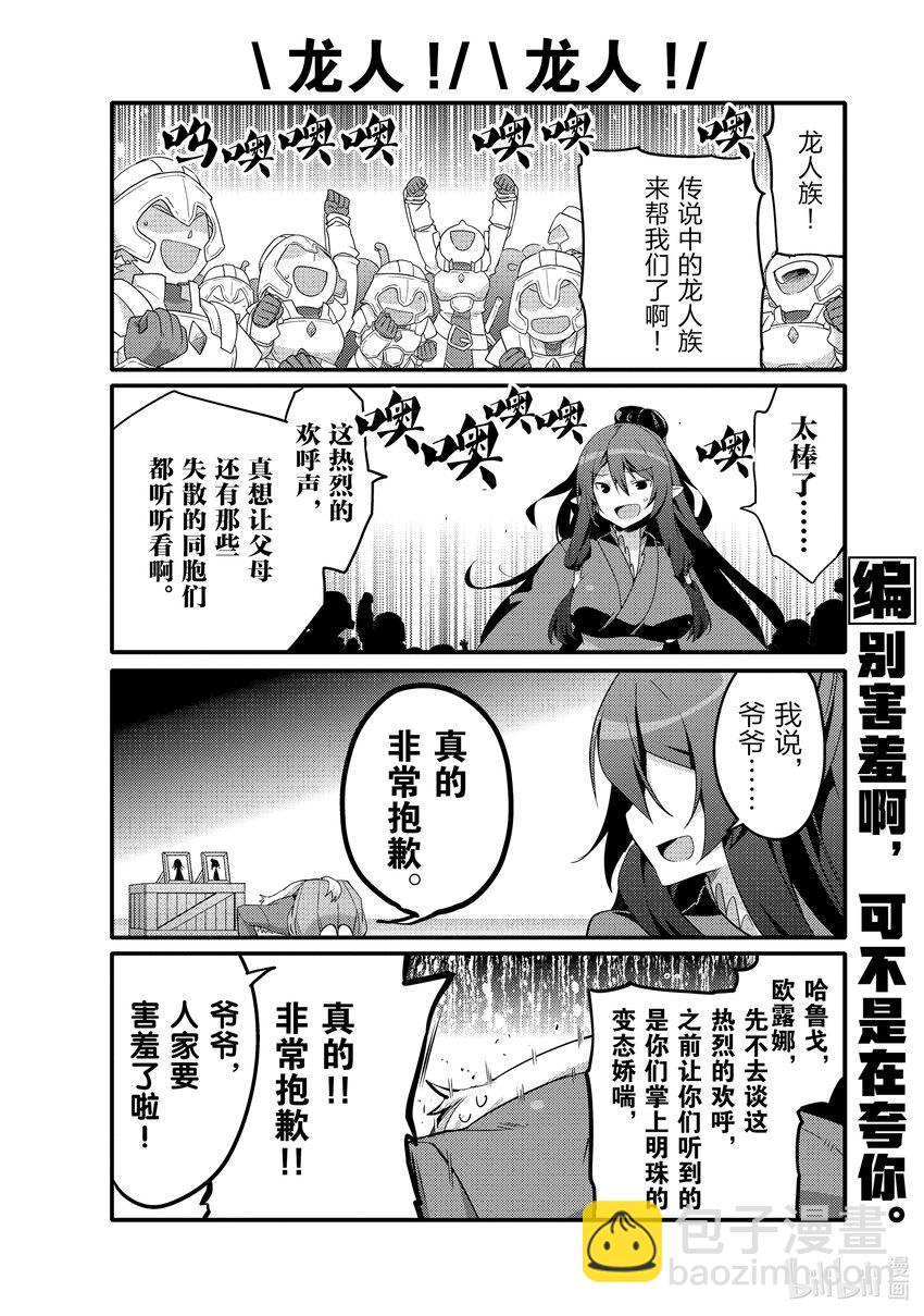 055 小雫5