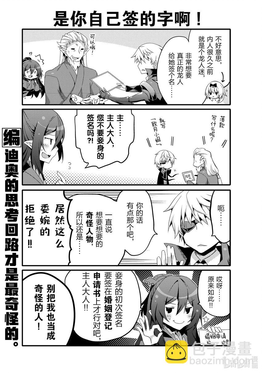 055 小雫6