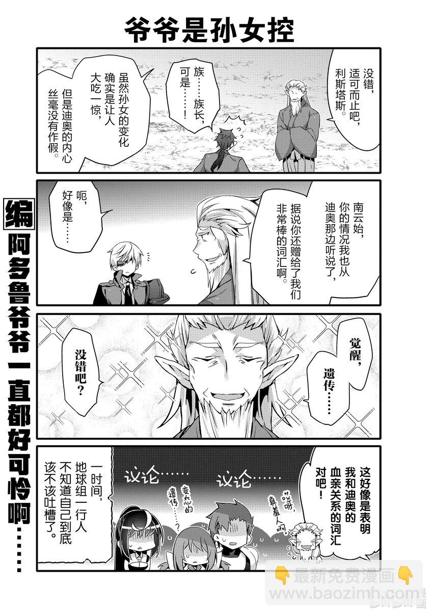 055 小雫8