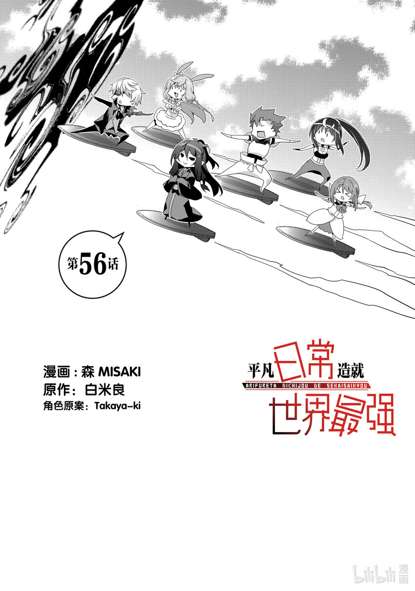 056 最终决战的礼服和弦0