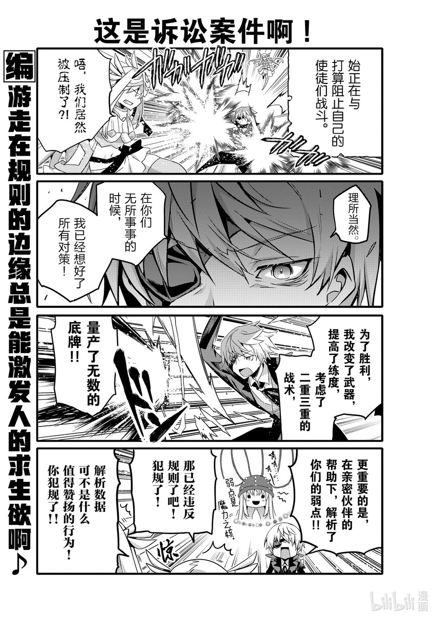 056 最终决战的礼服和弦6