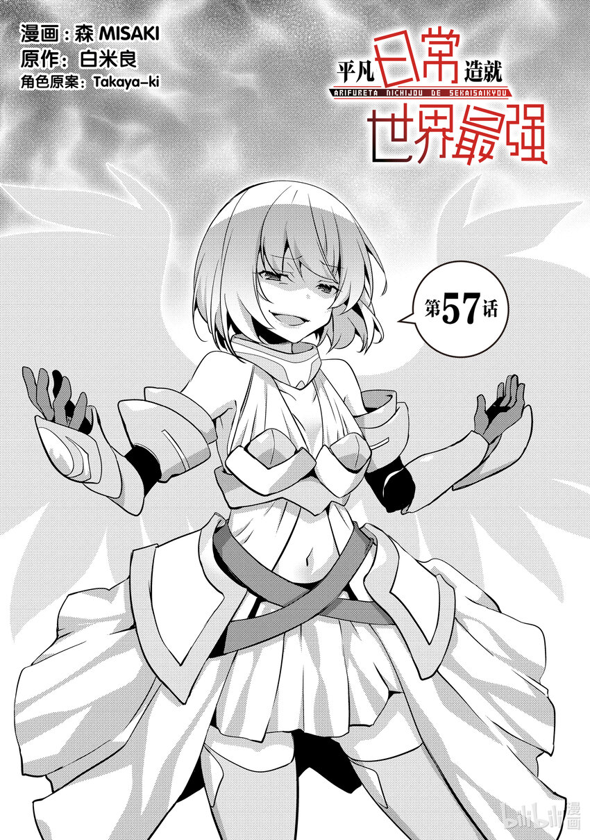 057 更进一步的形态就放在剧场版之类里登场吧0