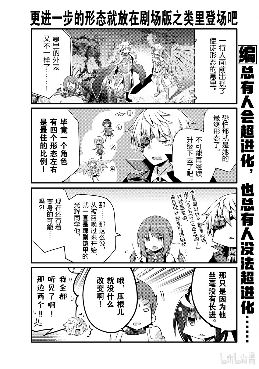 057 更进一步的形态就放在剧场版之类里登场吧1