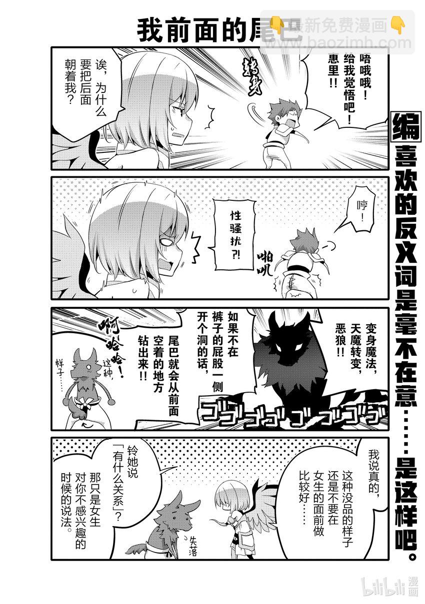 057 更进一步的形态就放在剧场版之类里登场吧3