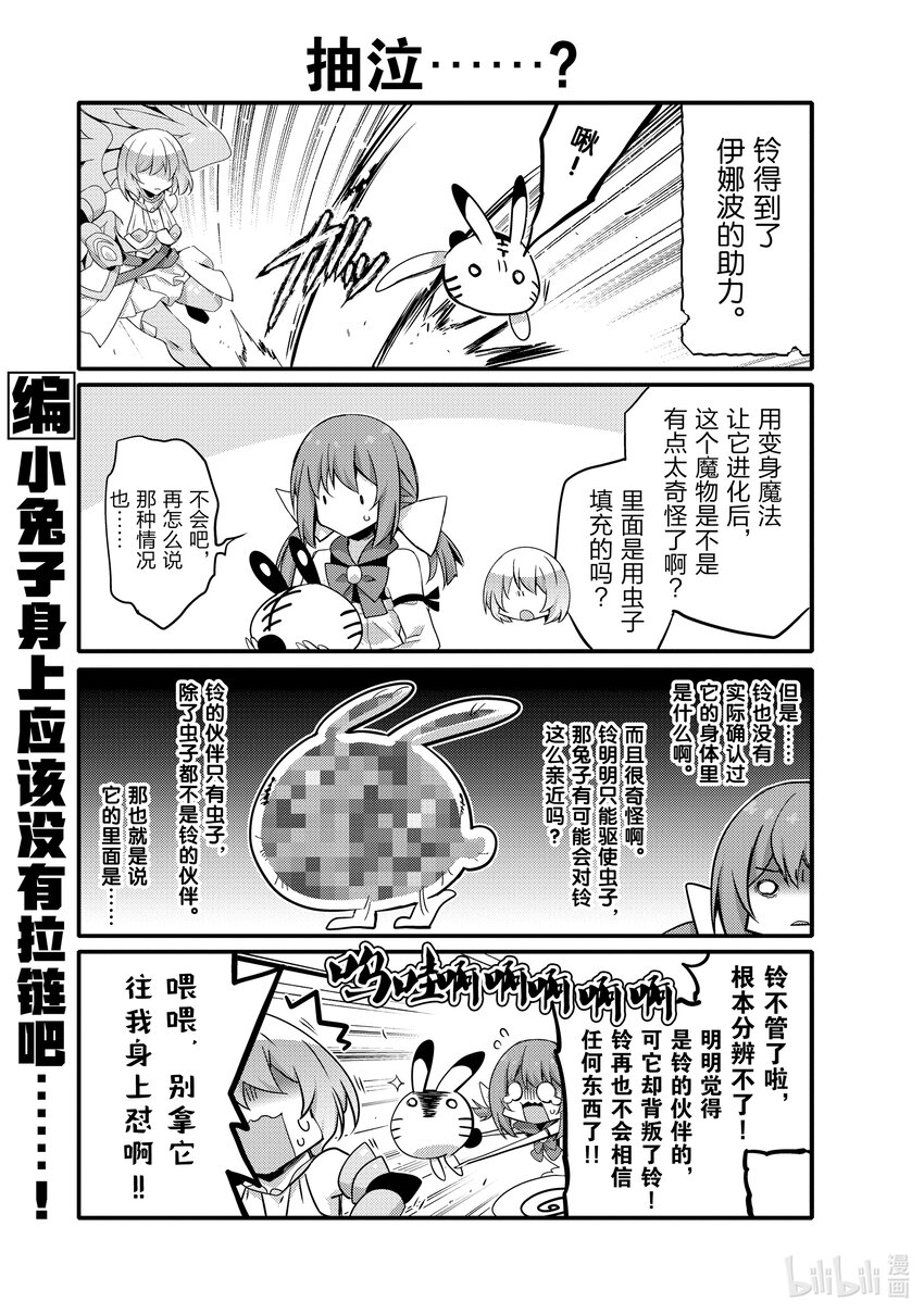 057 更进一步的形态就放在剧场版之类里登场吧6