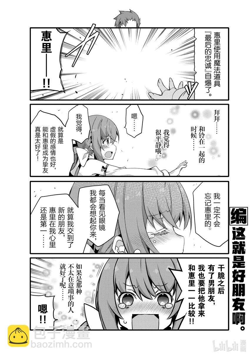 057 更进一步的形态就放在剧场版之类里登场吧7