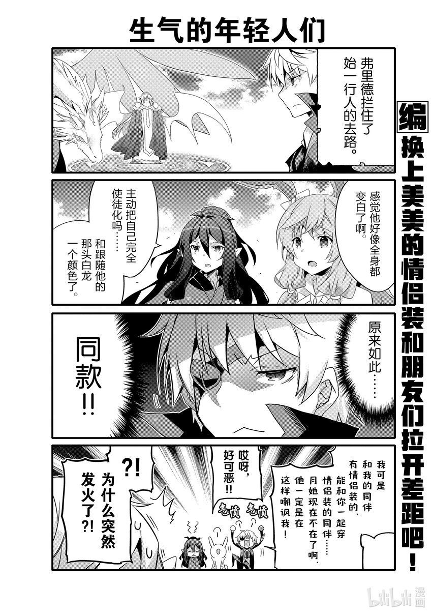 058 生气的年轻人们1