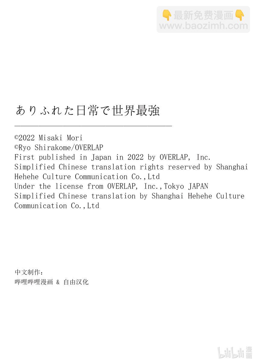 058 生气的年轻人们10