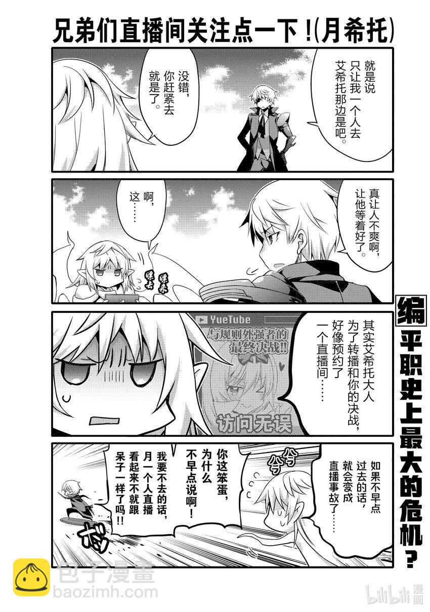 058 生气的年轻人们3