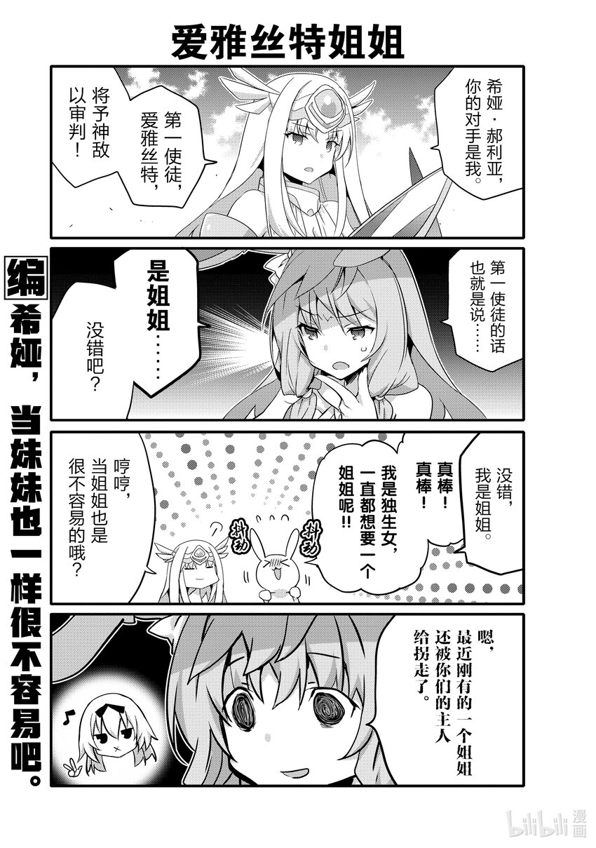 058 生气的年轻人们4