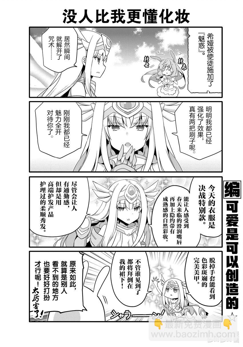 058 生气的年轻人们5