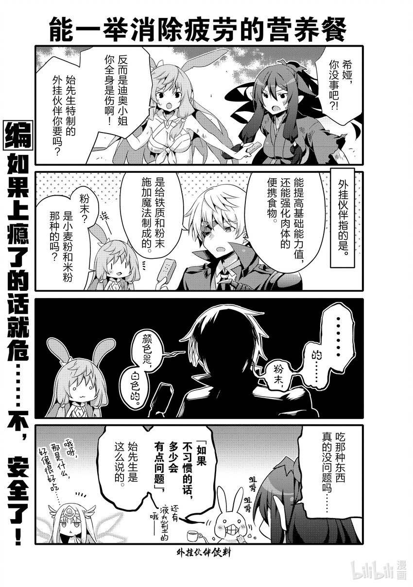 058 生气的年轻人们6
