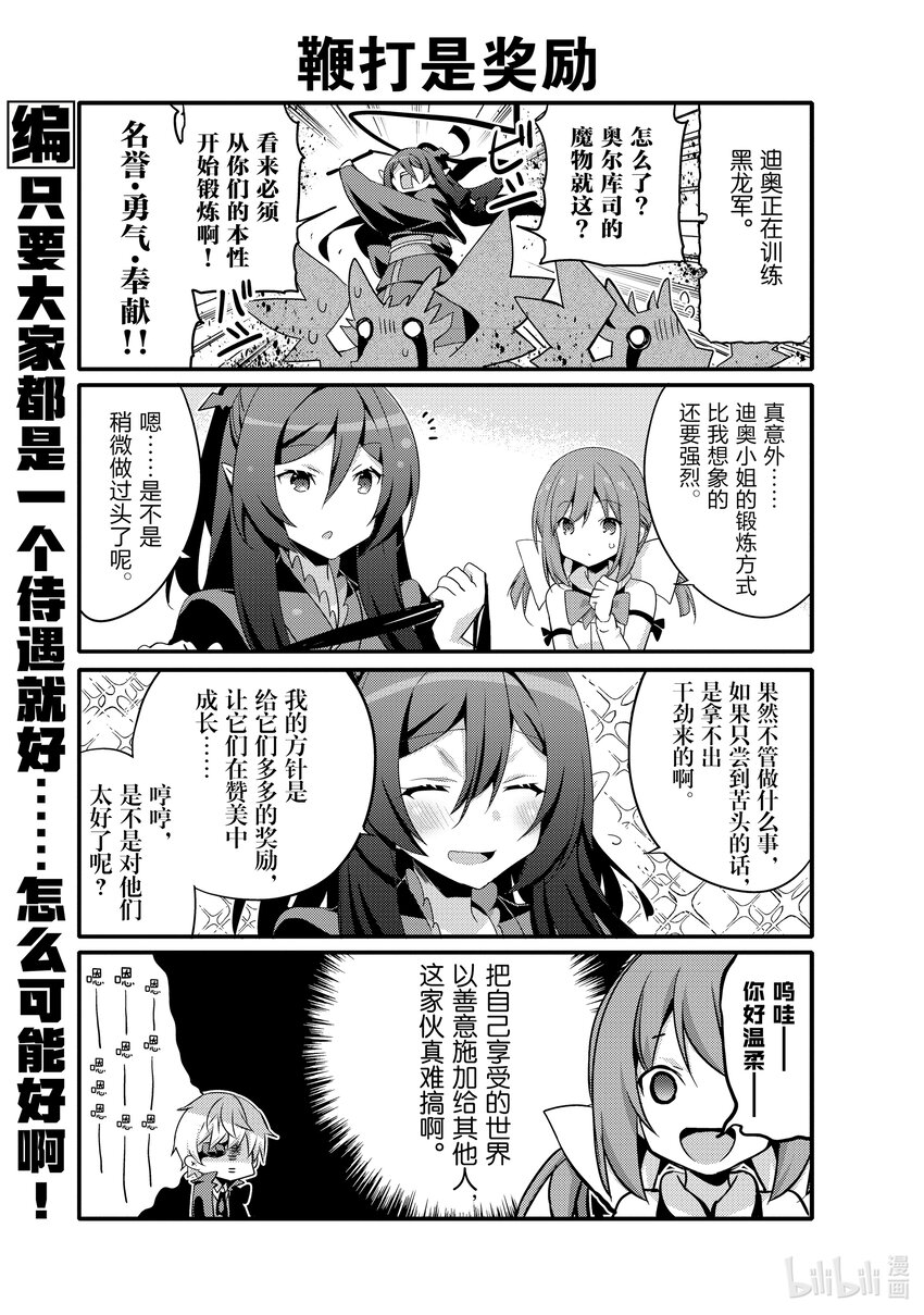 058 生气的年轻人们8