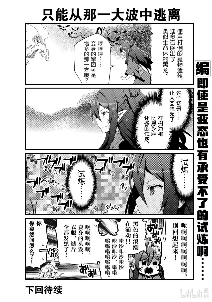 058 生气的年轻人们9