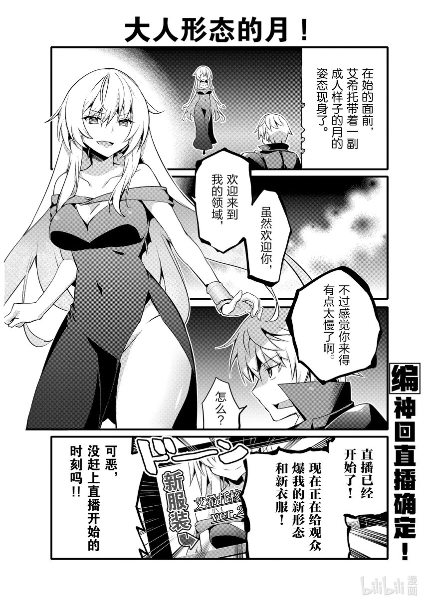 059 容易吸引迟钝女孩的兔子7