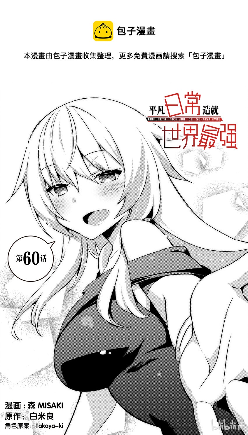 060 崇拜的对象们0