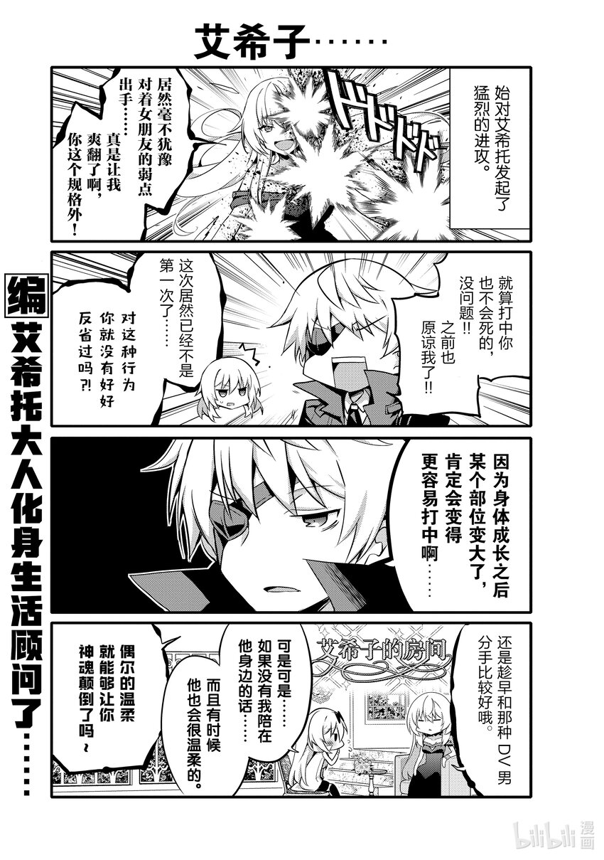 060 崇拜的对象们2