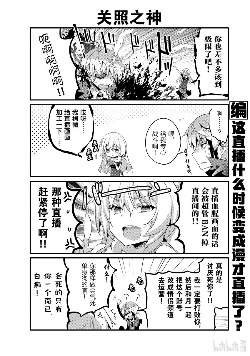 060 崇拜的对象们3