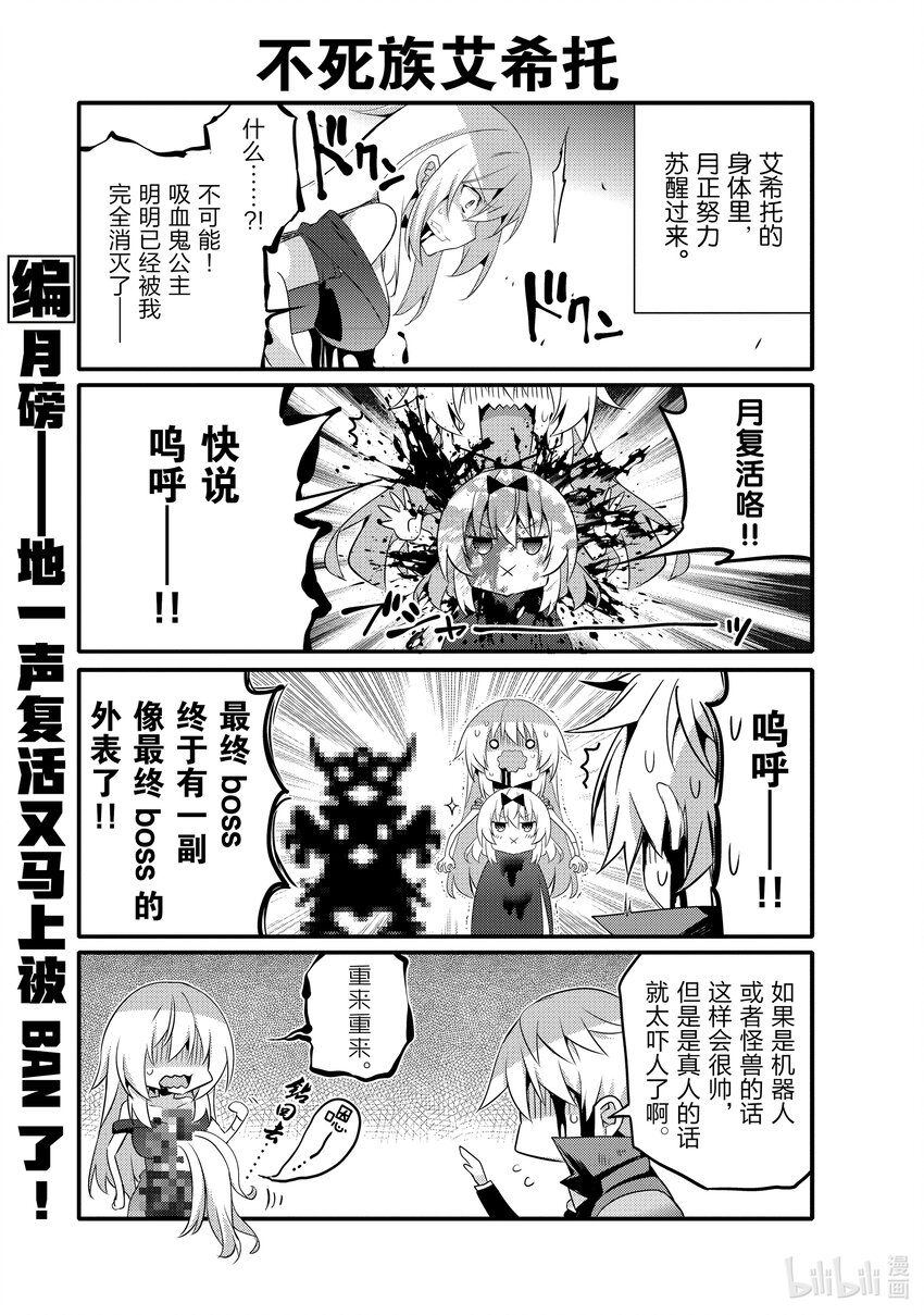 060 崇拜的对象们4