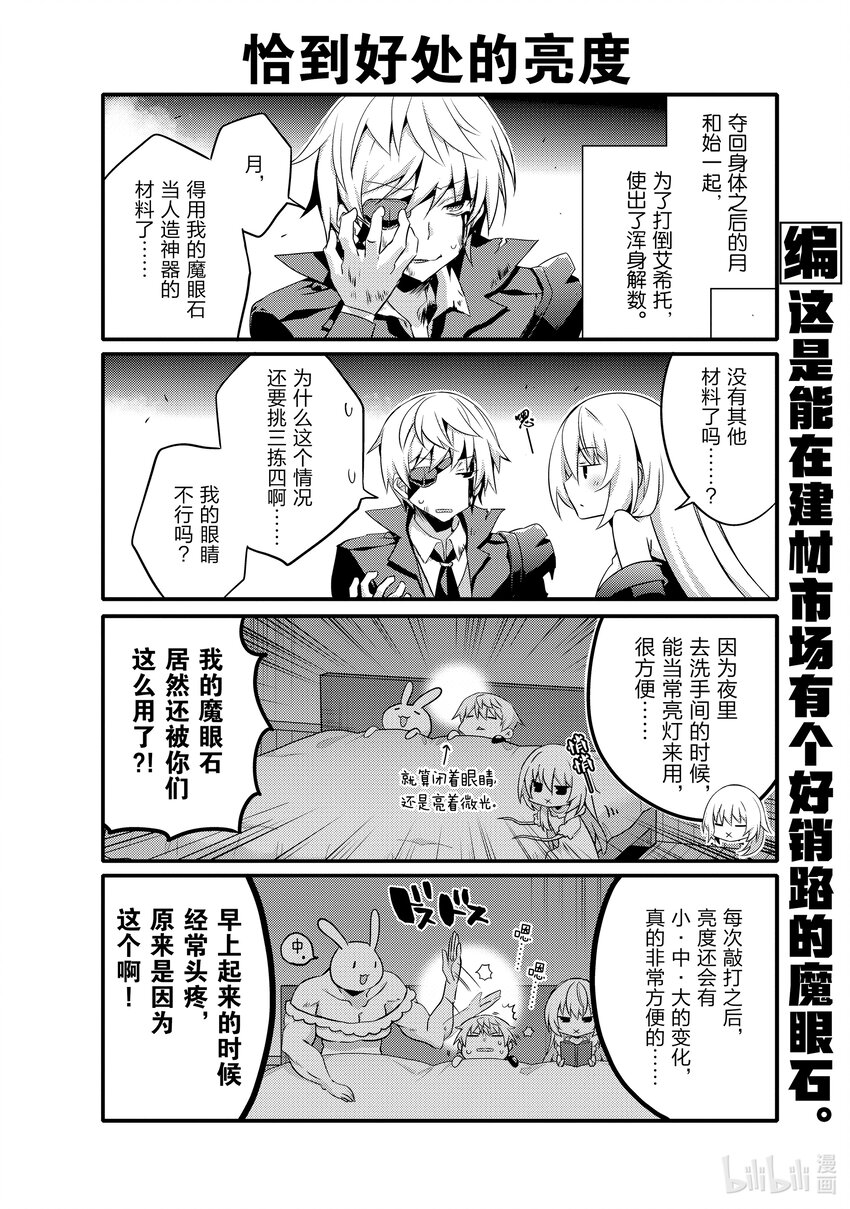 060 崇拜的对象们5