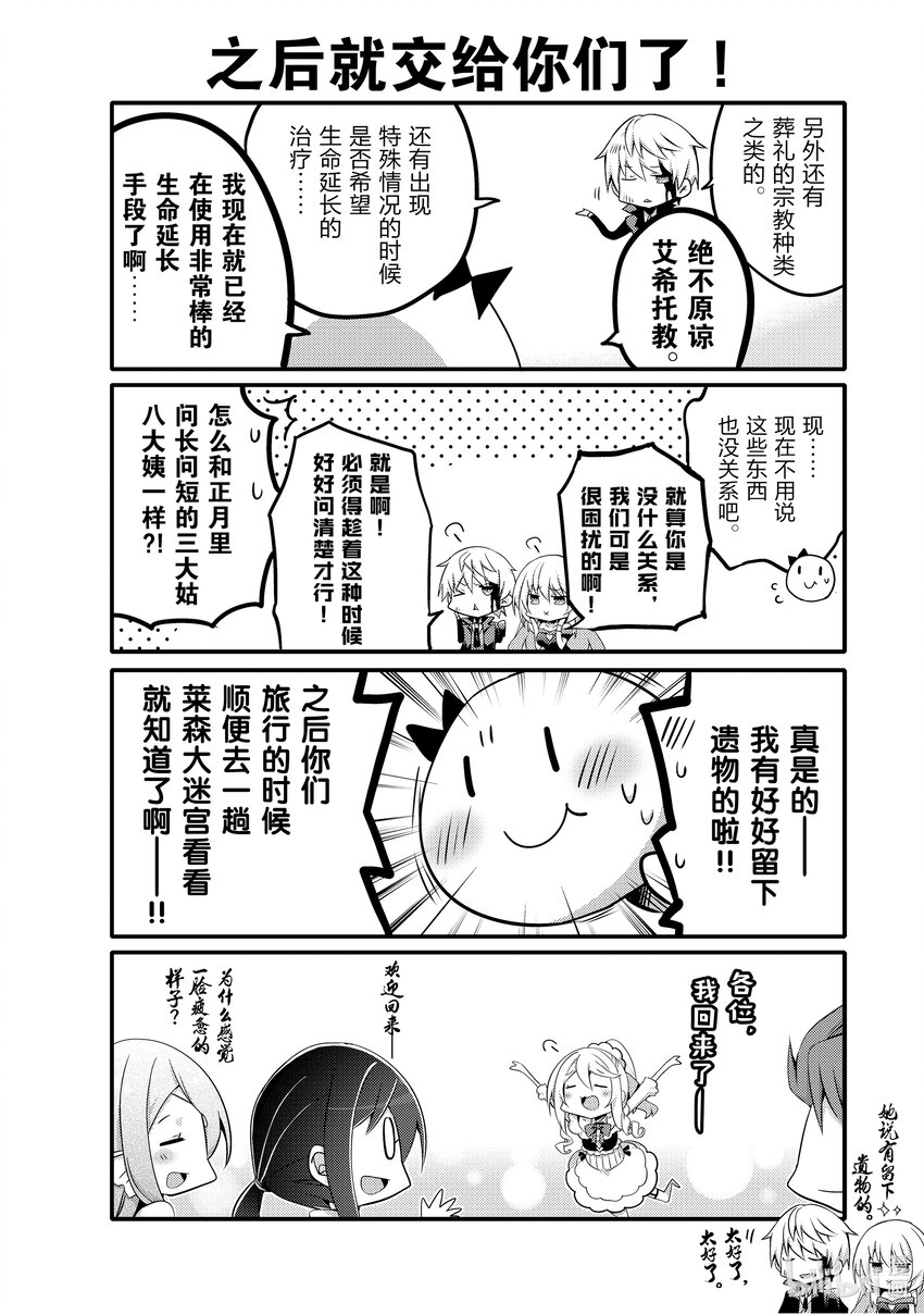 060 崇拜的对象们7