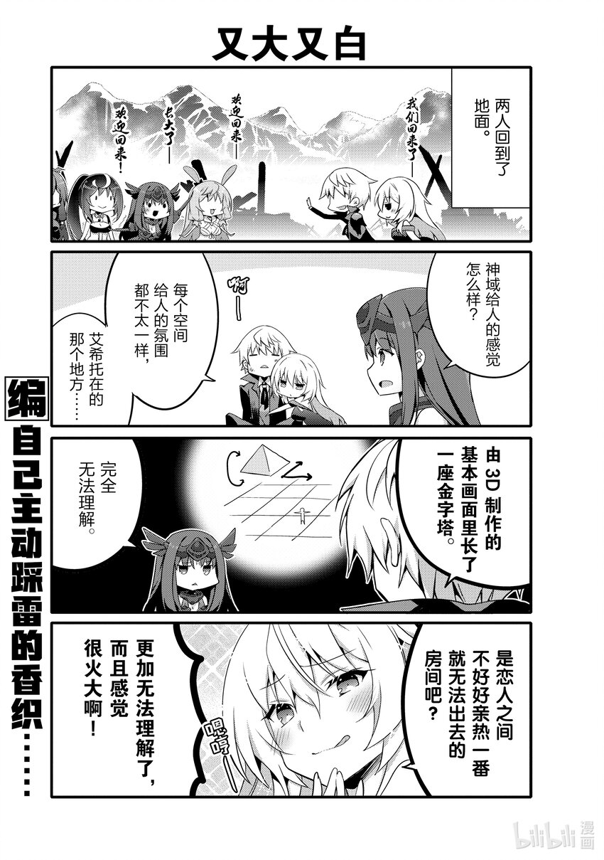 060 崇拜的对象们8