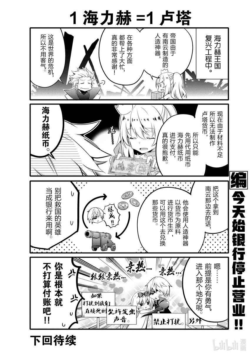 060 崇拜的对象们9