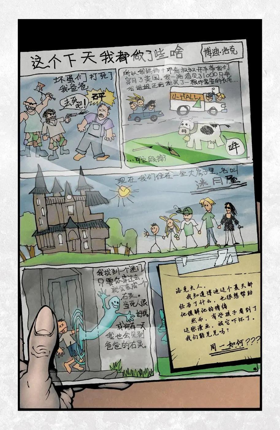 第02卷3