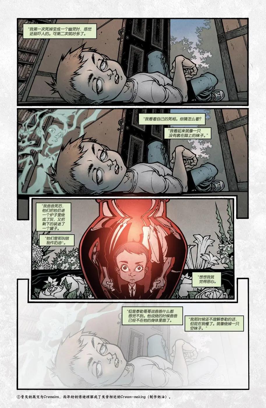 第02卷7