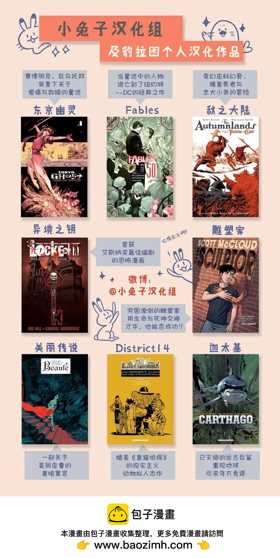 第03卷25