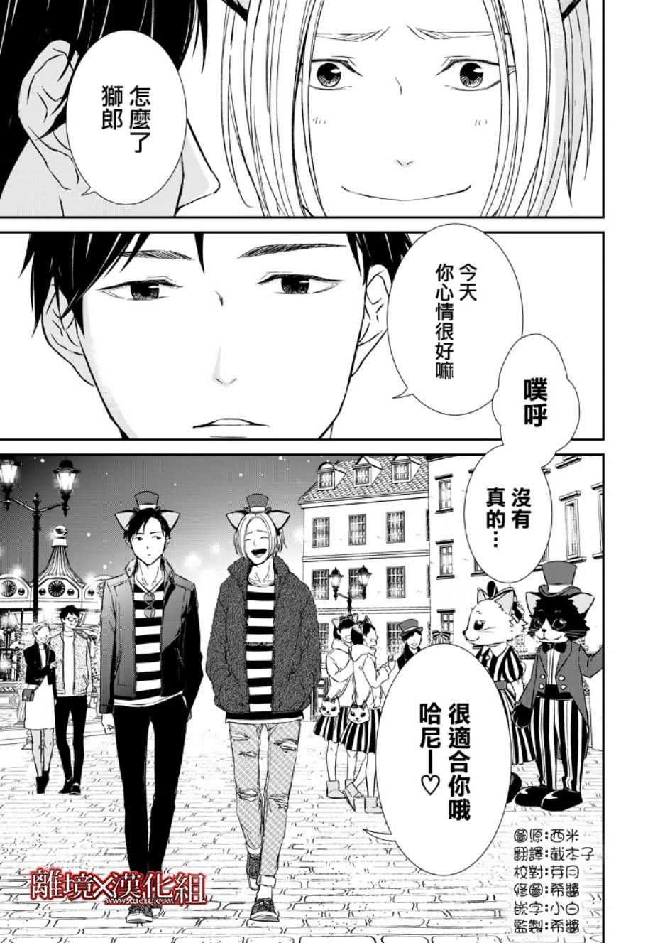 7话0