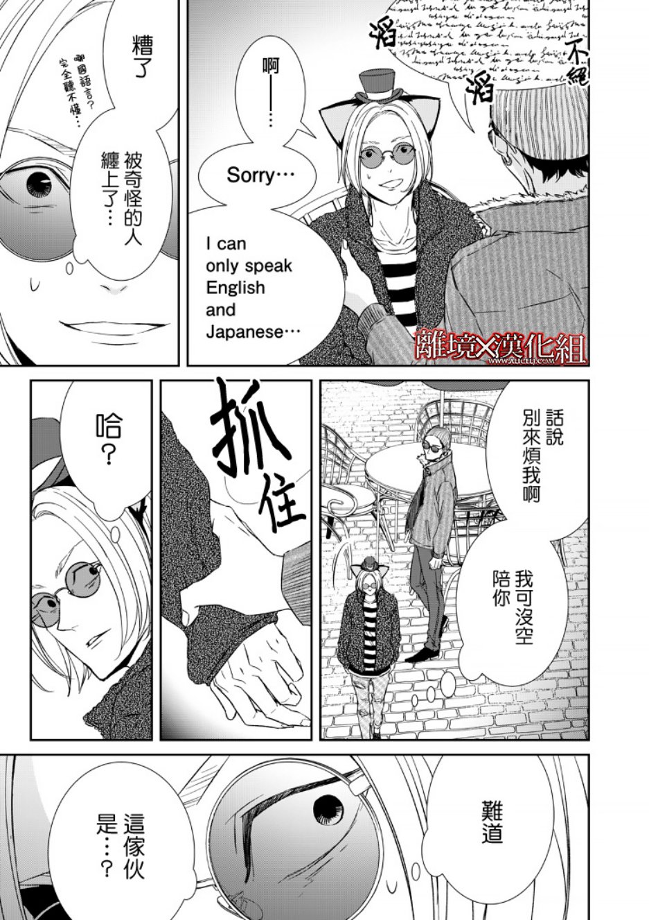 7话10