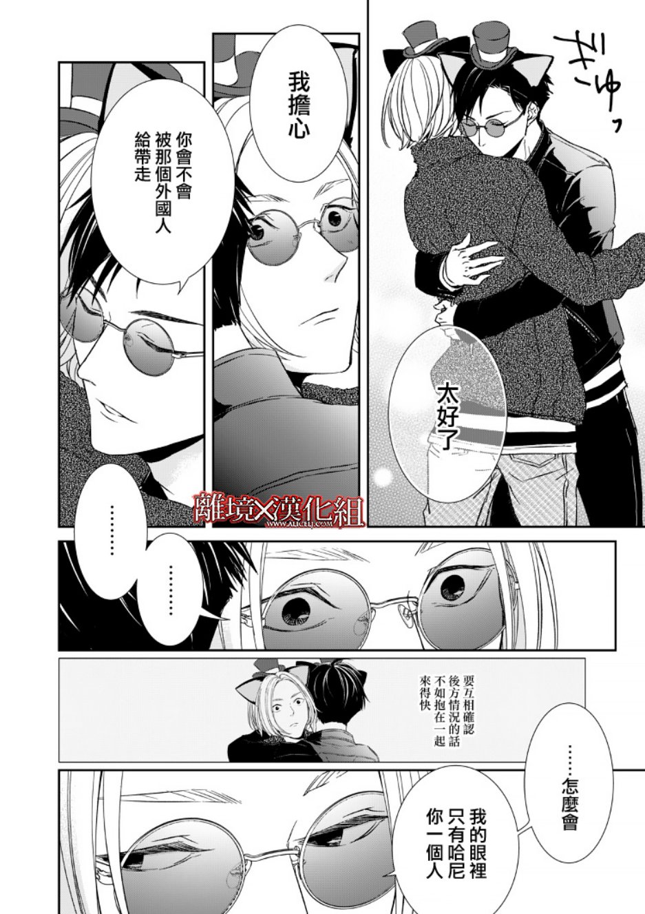 7话13
