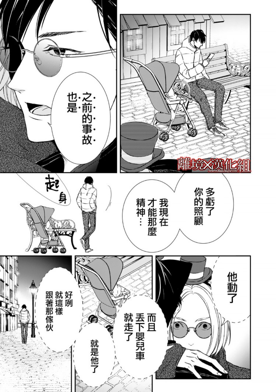 7话14