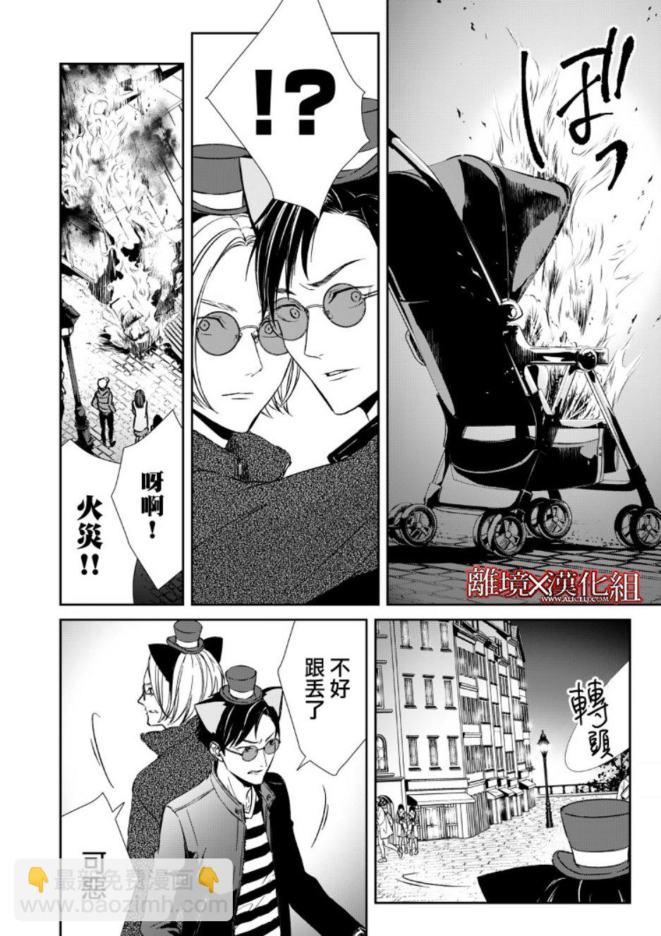 7话15