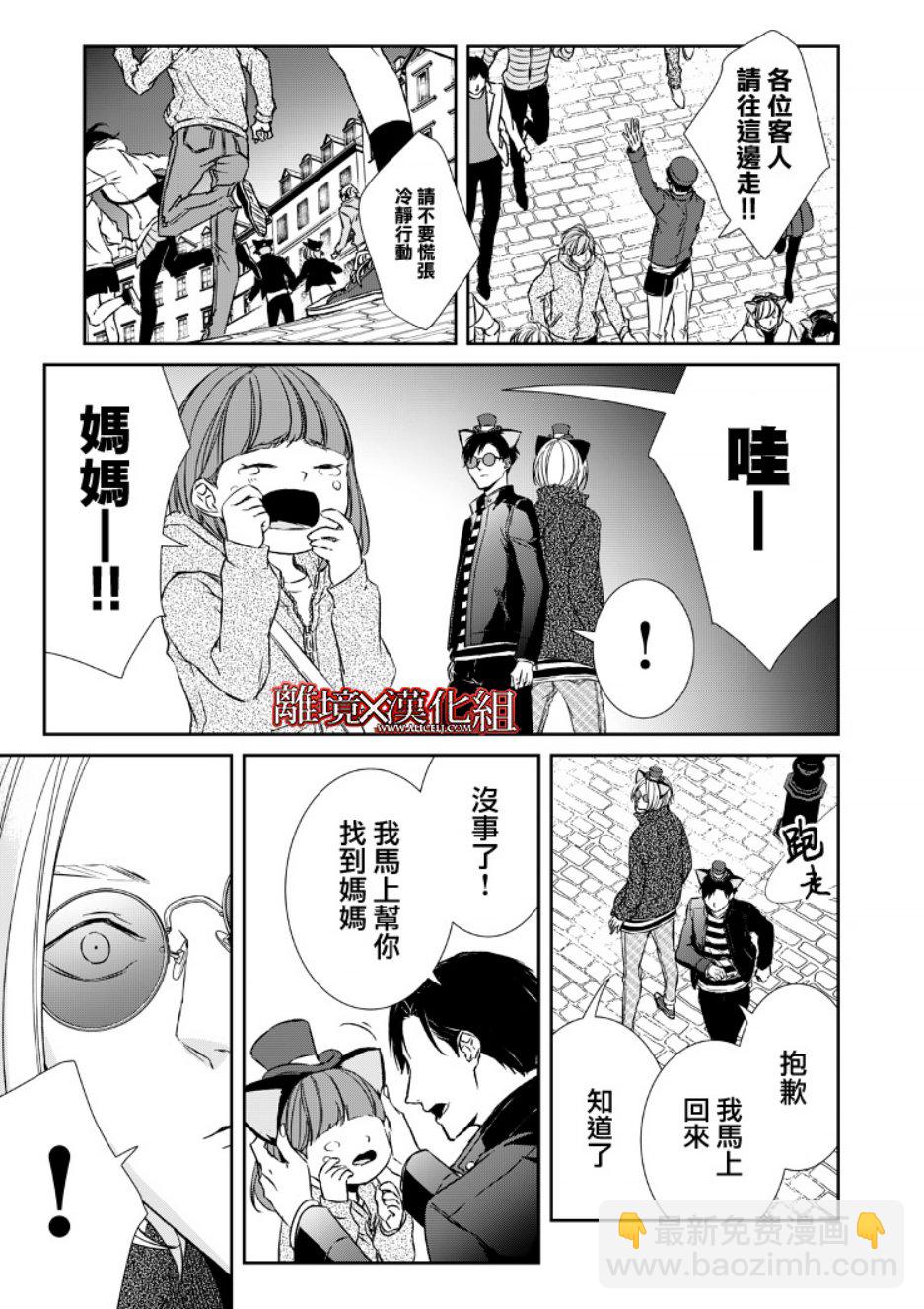 7话16