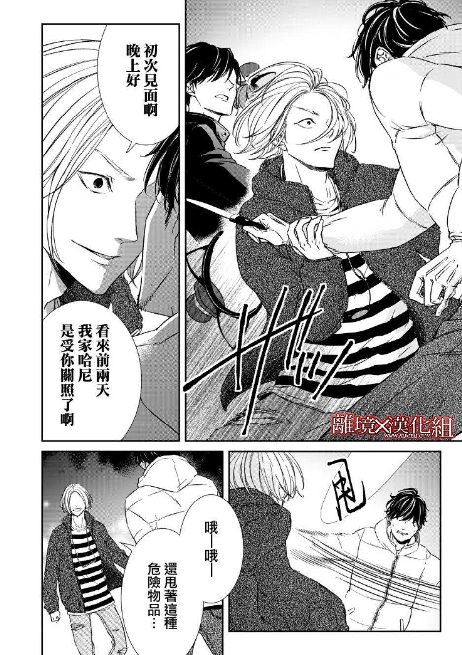 7话17
