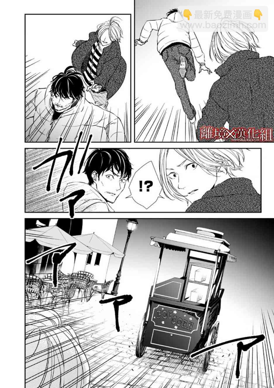 7话21