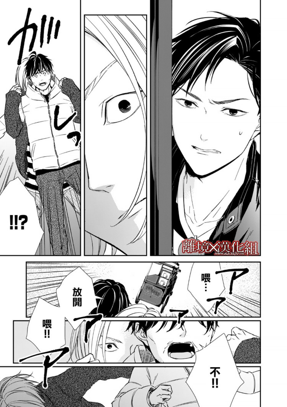 7话22